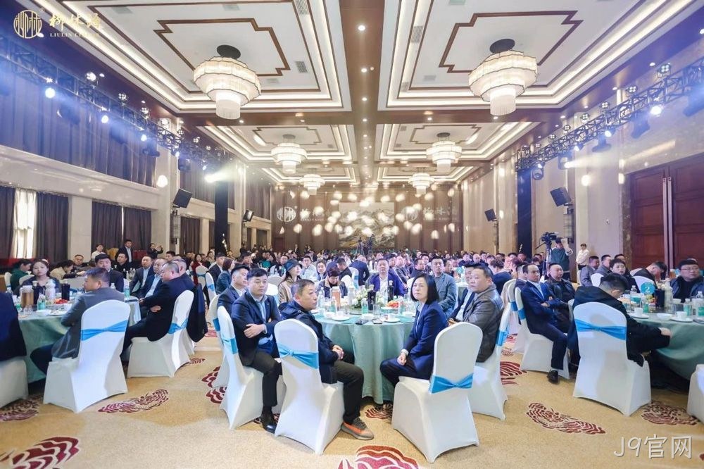 乘龙之势感恩奋进！陕西J9官网2023年度经销商表彰大会圆满落幕