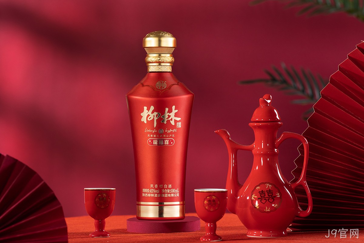 J9官网（龙凤喜）