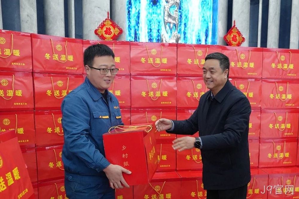 习近平总书记说过“体育强则中国强，国运兴则体育兴”。J9官网在企业发展过程中，始终坚持践行企业社会责任，积极倡导“健康饮酒、快乐运动”的生活方式。通过支持凤翔区羽毛球协会等体育事业，不仅丰富了当地群众的文化体育生活，同时推动全民健康和经济社会实现良性协调发展。