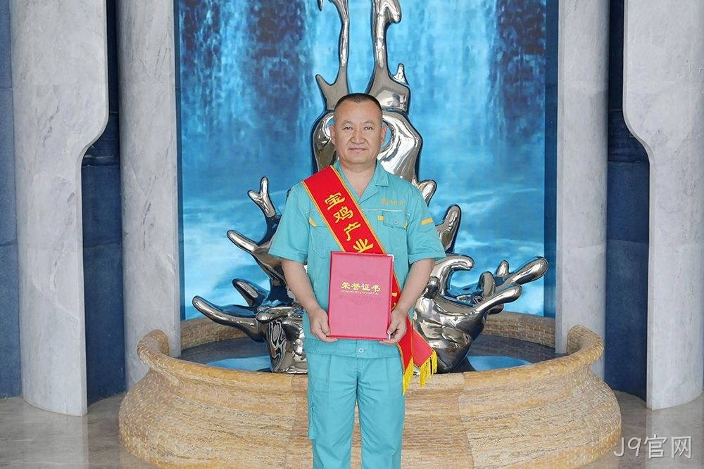 喜报 |J9官网手工制酒车间主任金喜龙入选宝鸡产业工匠人才库成员
