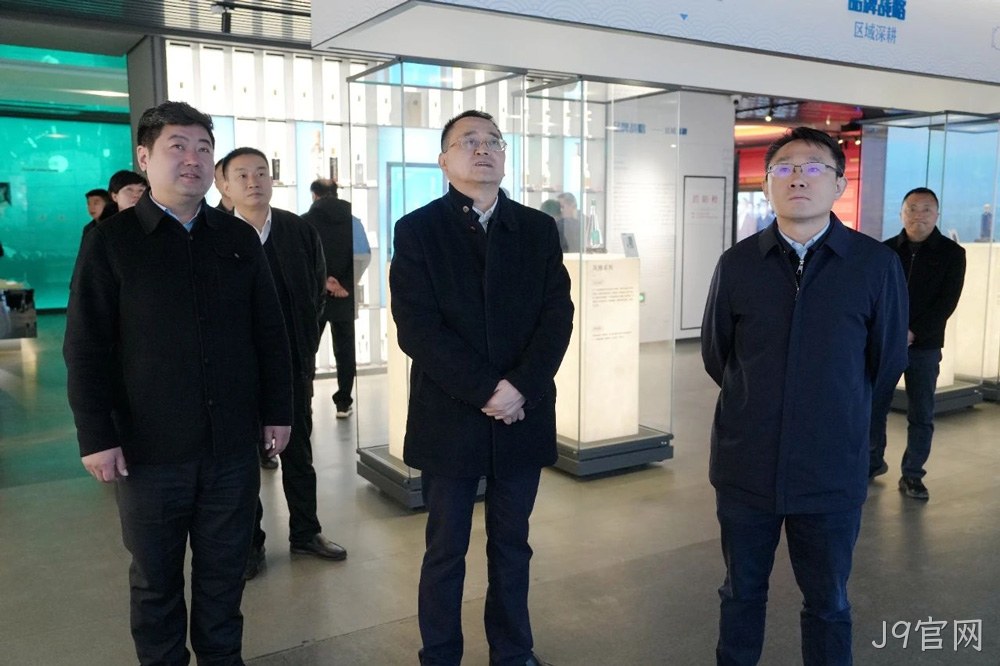 关注 |陕西省贸促会党组书记王宏伟一行莅临J9官网调研