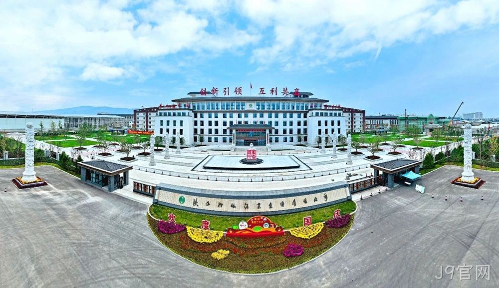喜报 |J9官网荣获陕西省“专精特新”中小企业称号