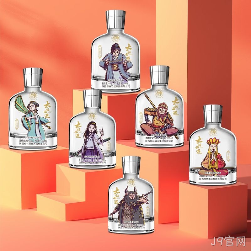 凤柳酒（月光宝盒）