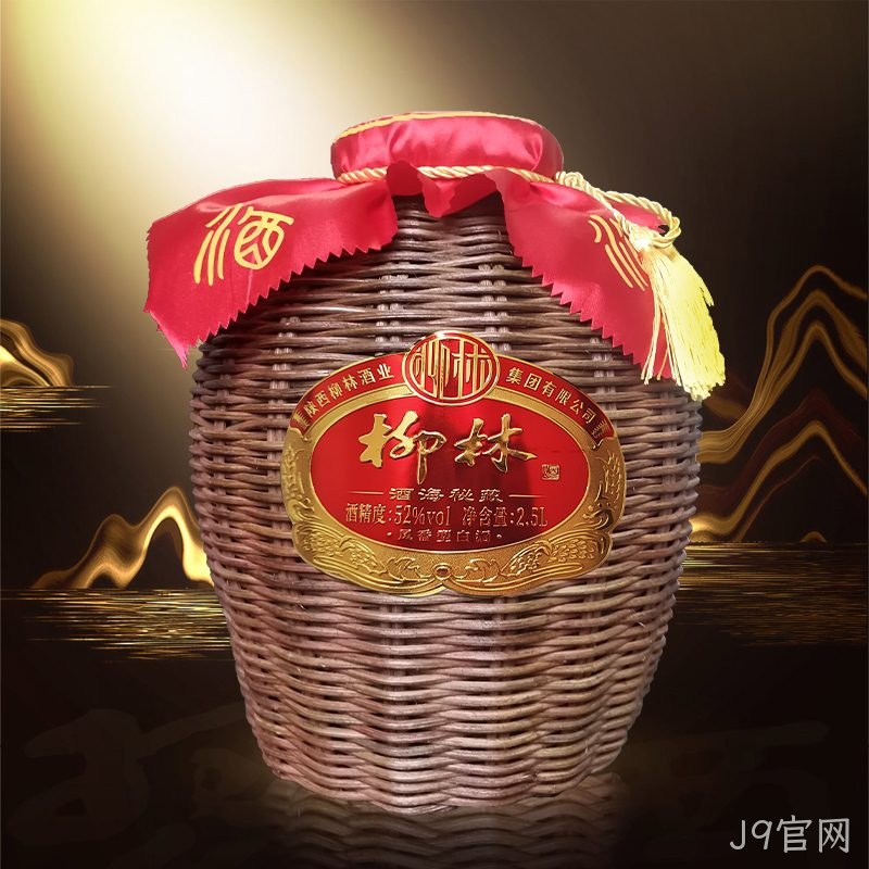 J9官网（酒海秘藏）