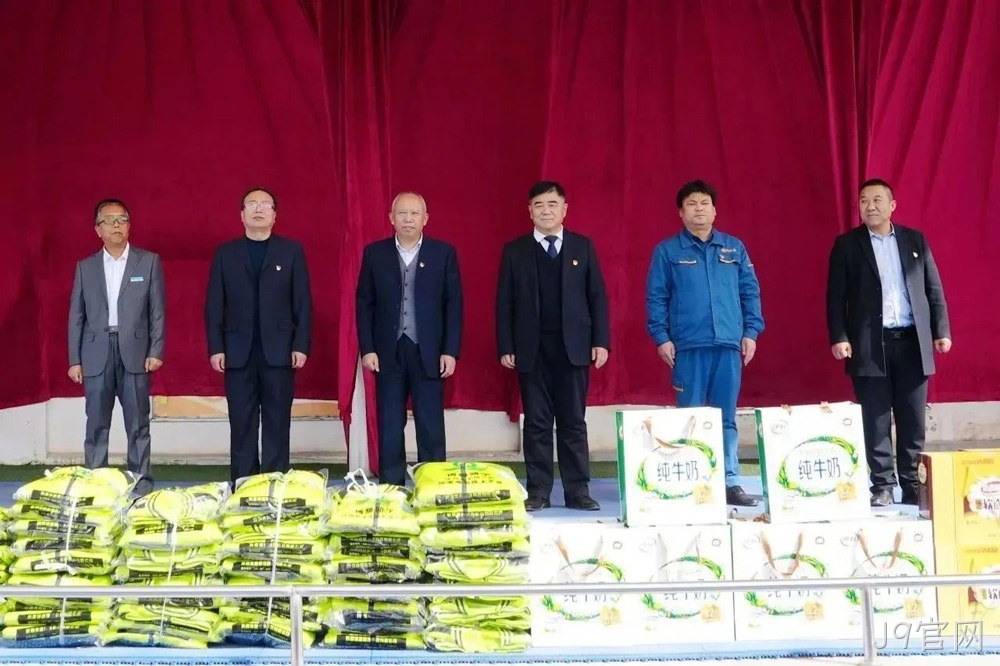 传承雷锋精神 关爱特殊少年 |J9官网走进凤翔区特殊教育学校“献爱心送温暖”