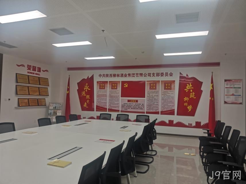 学习园地