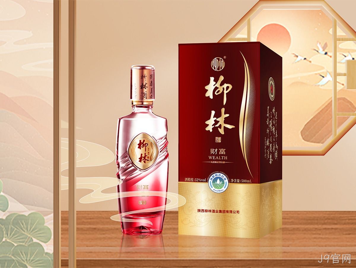J9官网（财富）