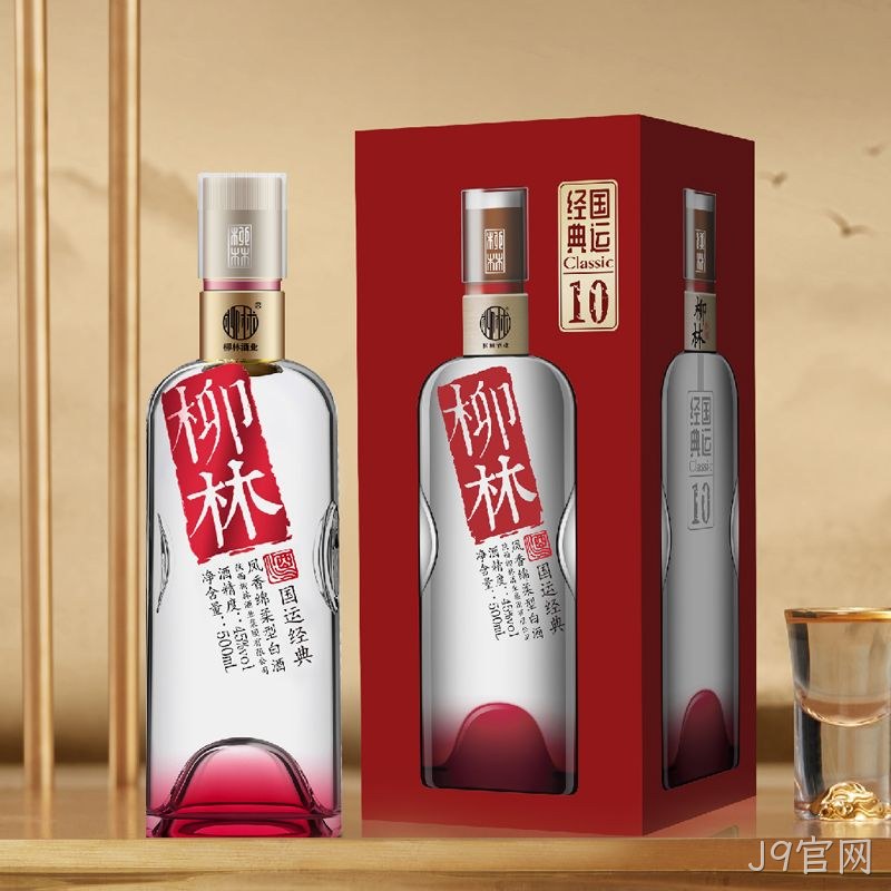 J9官网（国运经典）