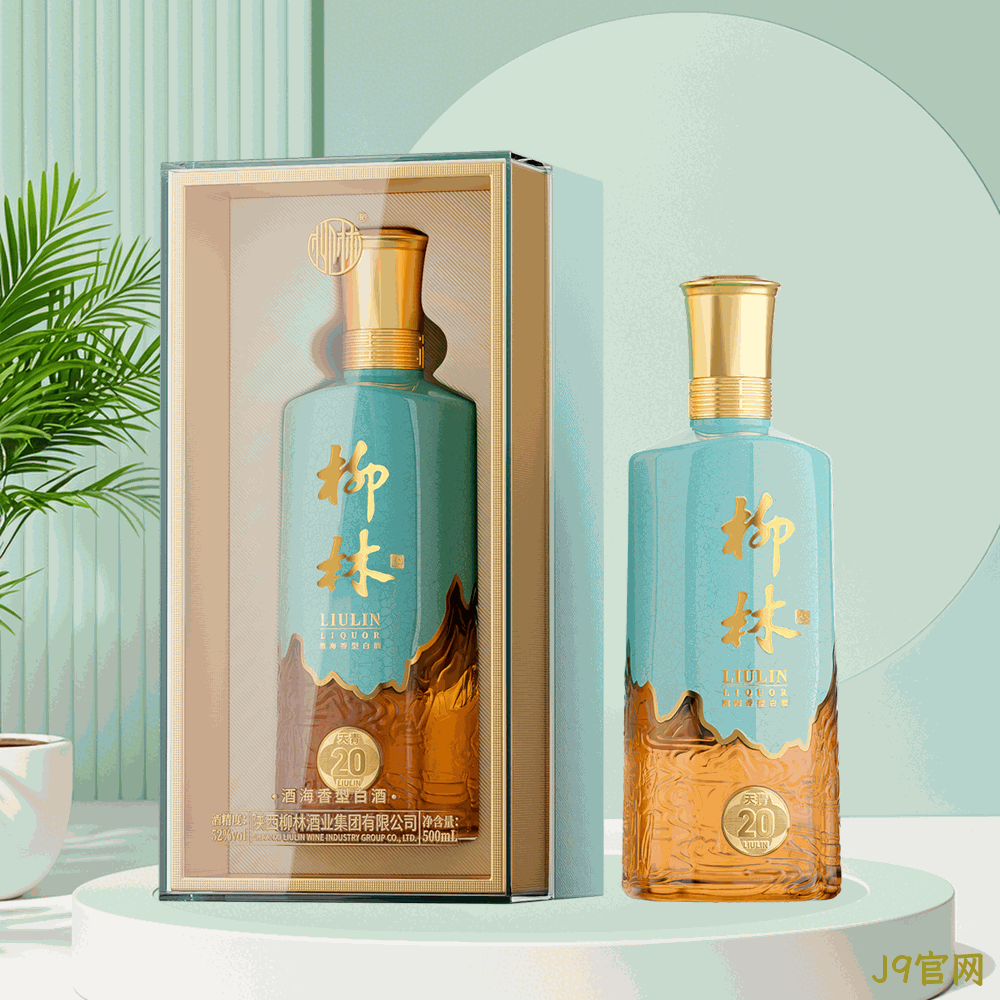 J9官网（天青20）