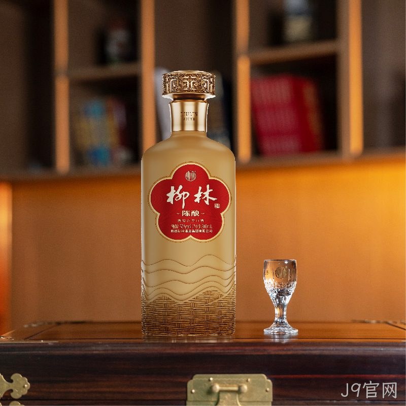 J9官网（陈酿52）