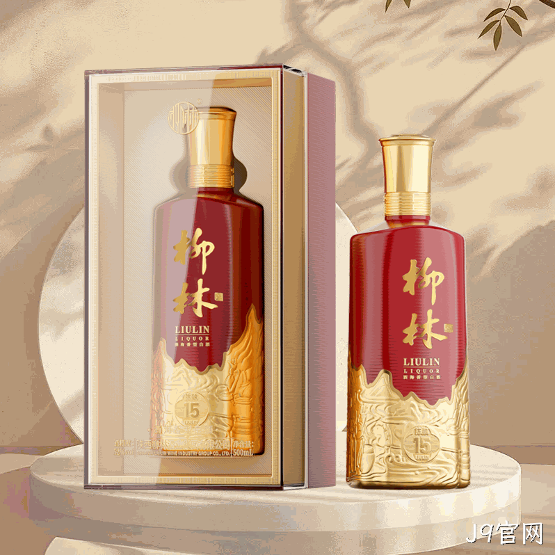 J9官网（陈酿15）