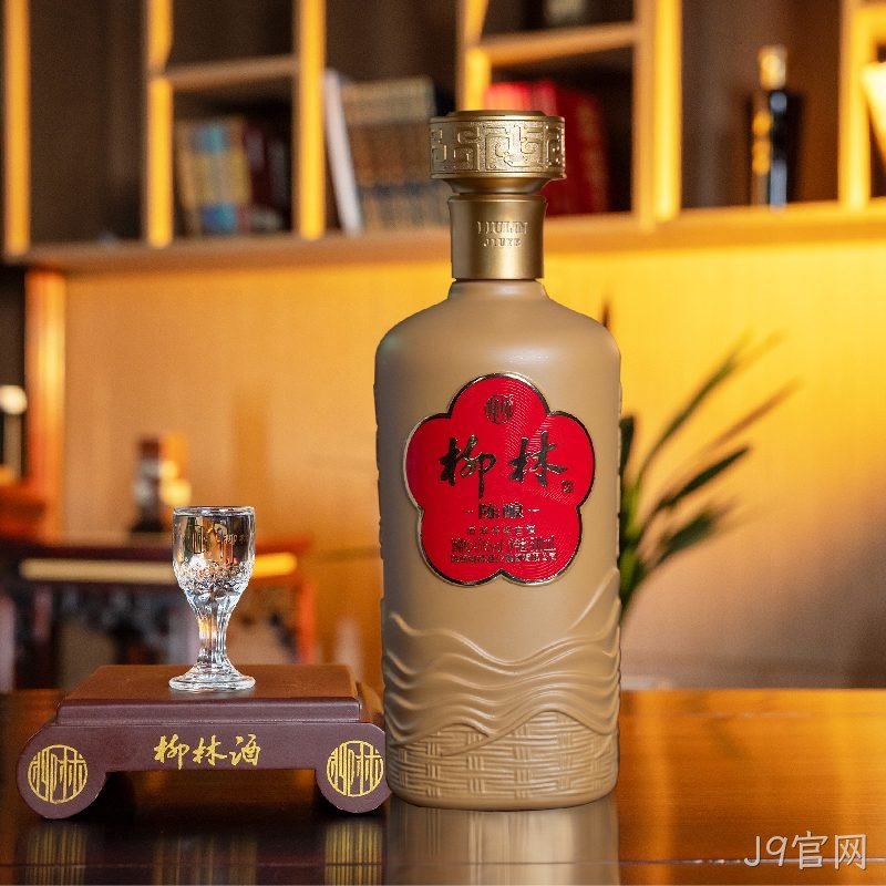 J9官网（陈酿45）