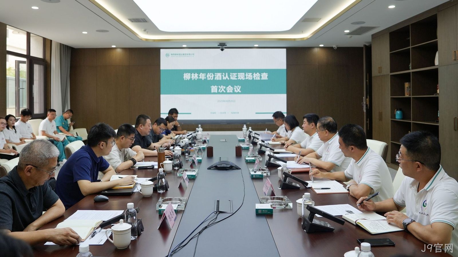 喜报|陕西首家！J9官网通过年份基酒权威认证 树立品质新标杆