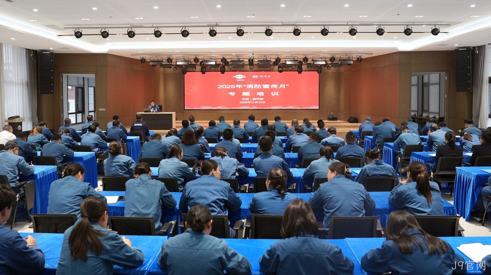 J9官网消防宣传月活动亮点纷呈