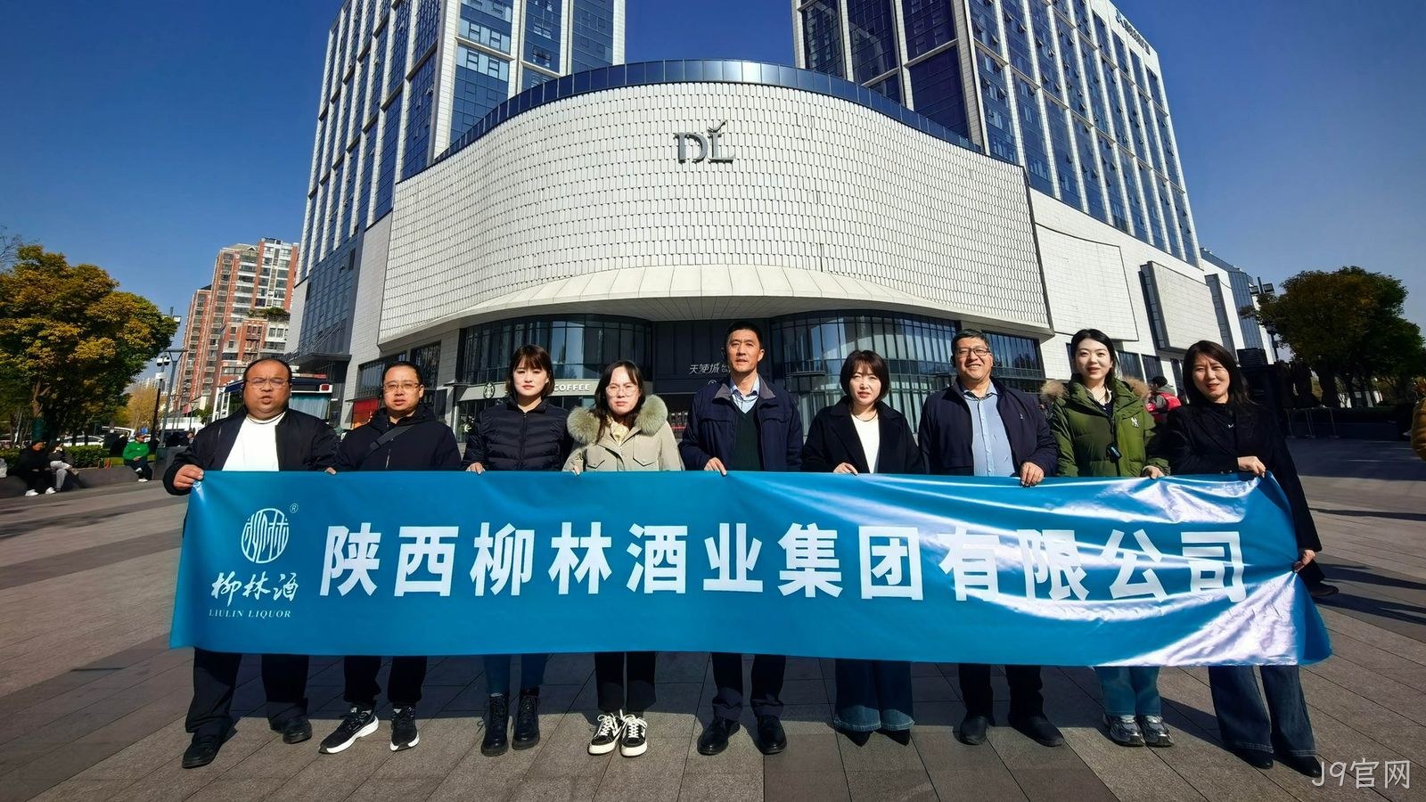 J9官网管理团队赴胖东来参访学习