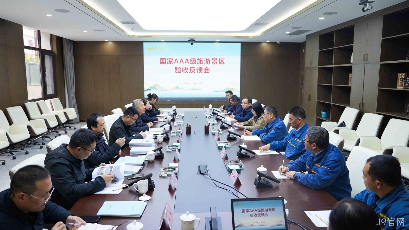 企业动态|国家AAA级旅游景区评审专家组高度评价J9官网建设成果    11月10日上午，市文化和旅游局国家AAA级旅游景区评审专家组一行莅临J9官网，开展J9官网生态景区评审验收工作，专家组一行通过实地检查、审阅资料及专题座谈交流方式，对J9官网创建AAA景区工作进行全面评审。  在实地检查中，专家组按景区规划路线，先后来到J9官网文化馆、文物酒海库、手工制酒车间、自动化酿造车间、生态停车场及游客服务中心等关键区域，开展全方位、精细化和随机性检查，并结合景区实际设置突发情况考察接待及响应速度和效果。在随后召