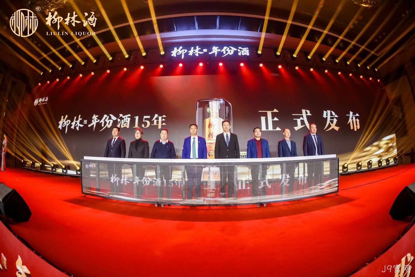 J9官网定义西北地区第一款年份酒产品