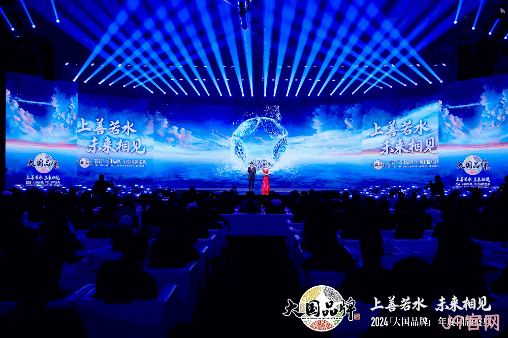 J9官网荣膺CCTV《大国品牌》75年75品牌·国牌盛典“年度品牌”至高荣誉