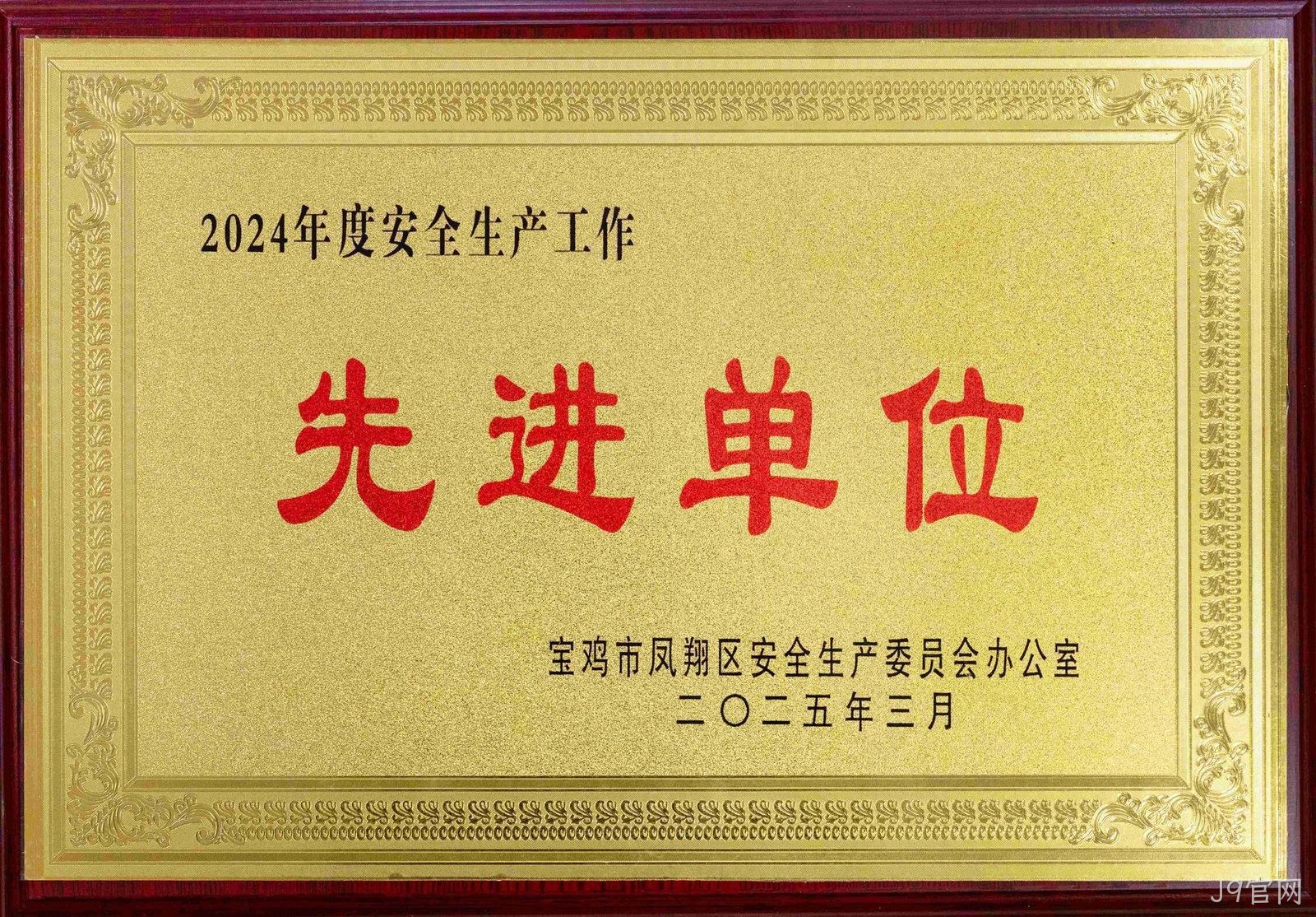 微信图片_20250416160011