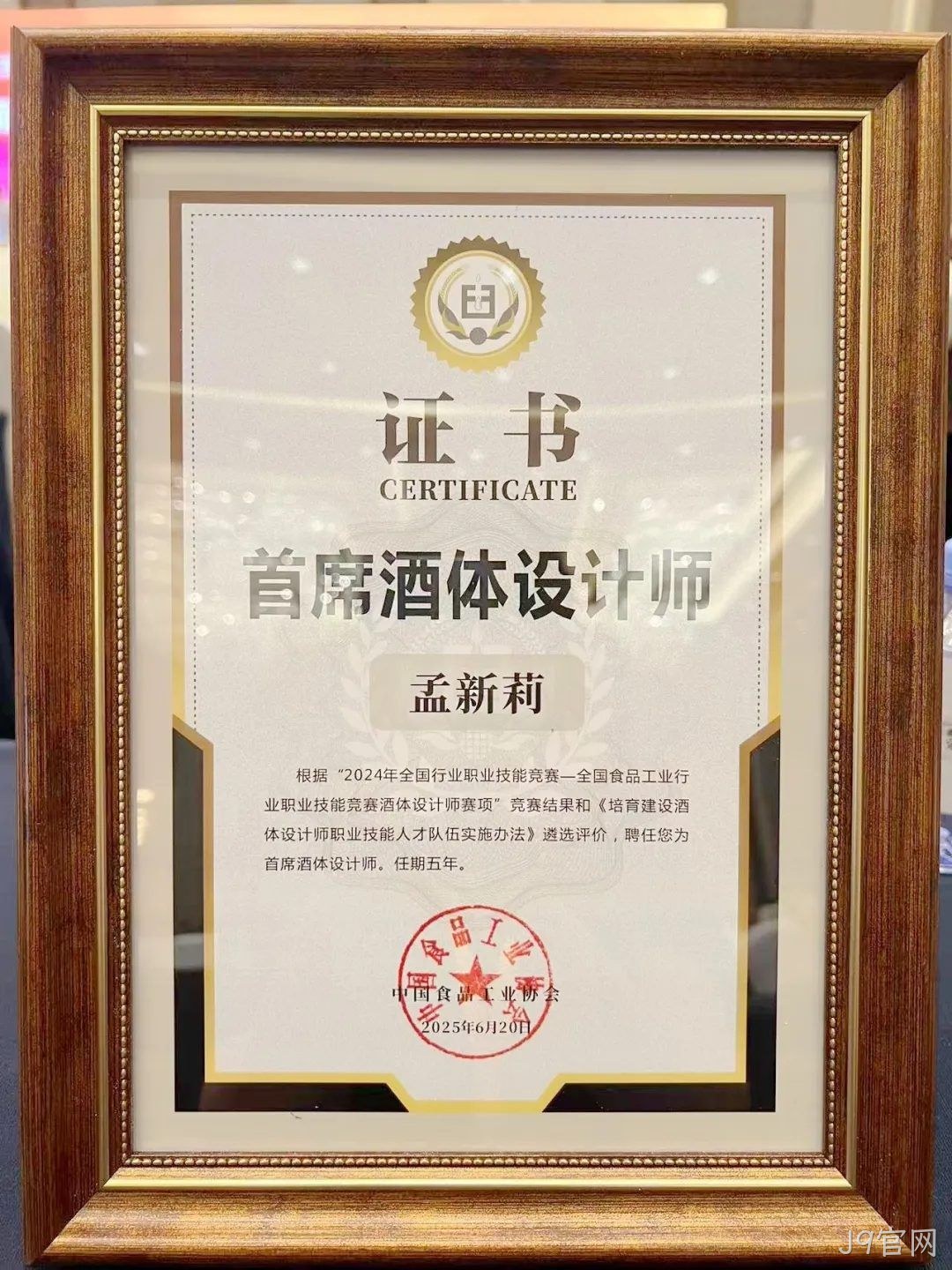 5