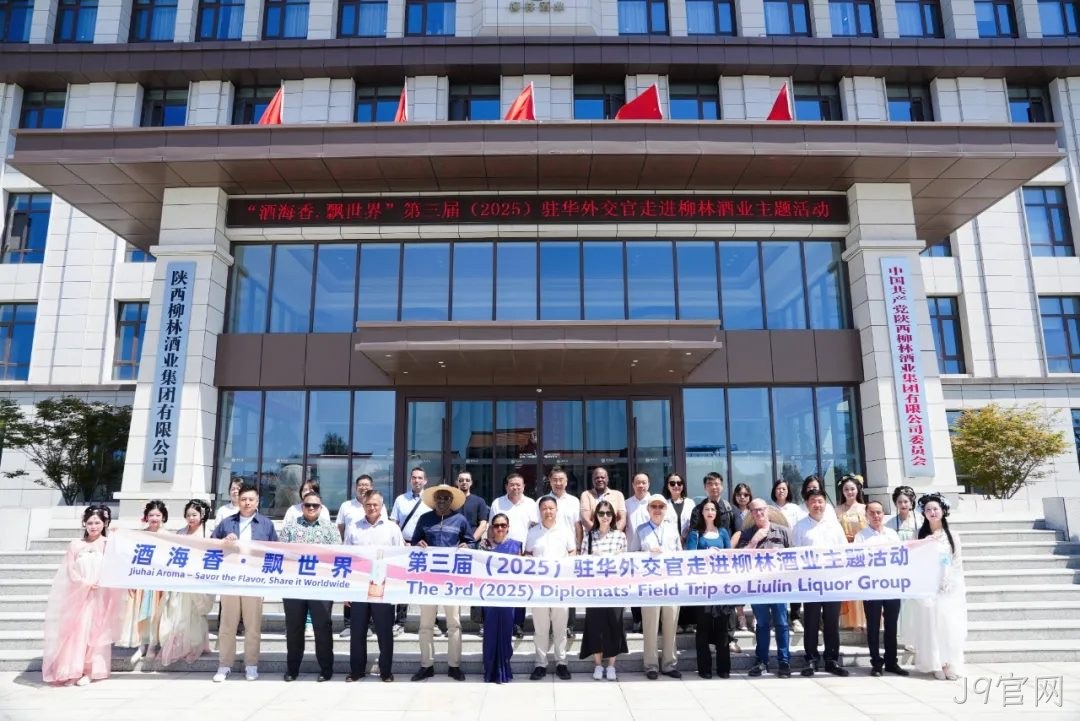 微信图片_2026-08-01_084410_670