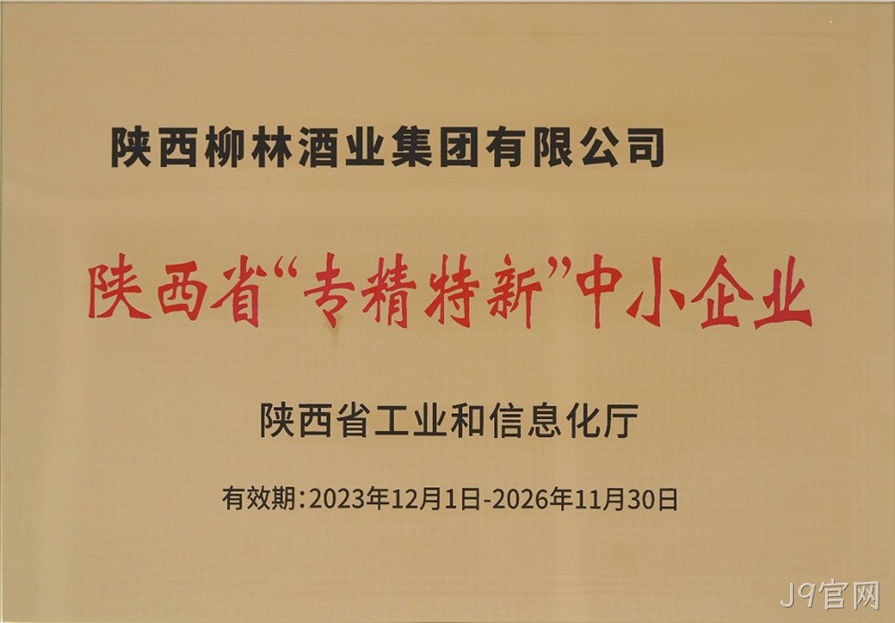 图片9.jpg 图片9.jpg