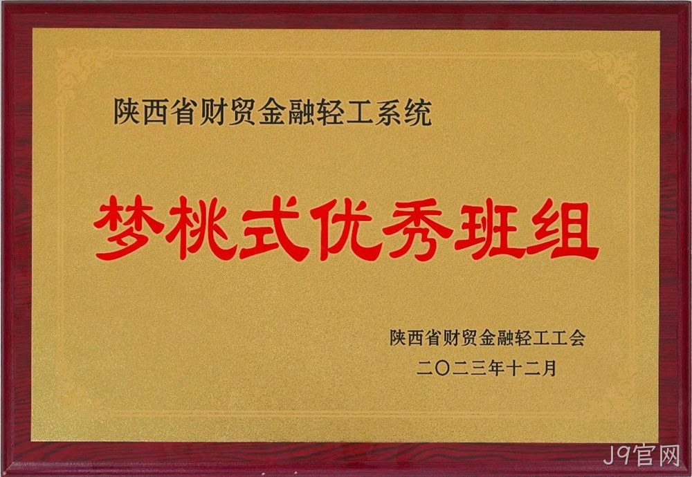 图片9 图片9