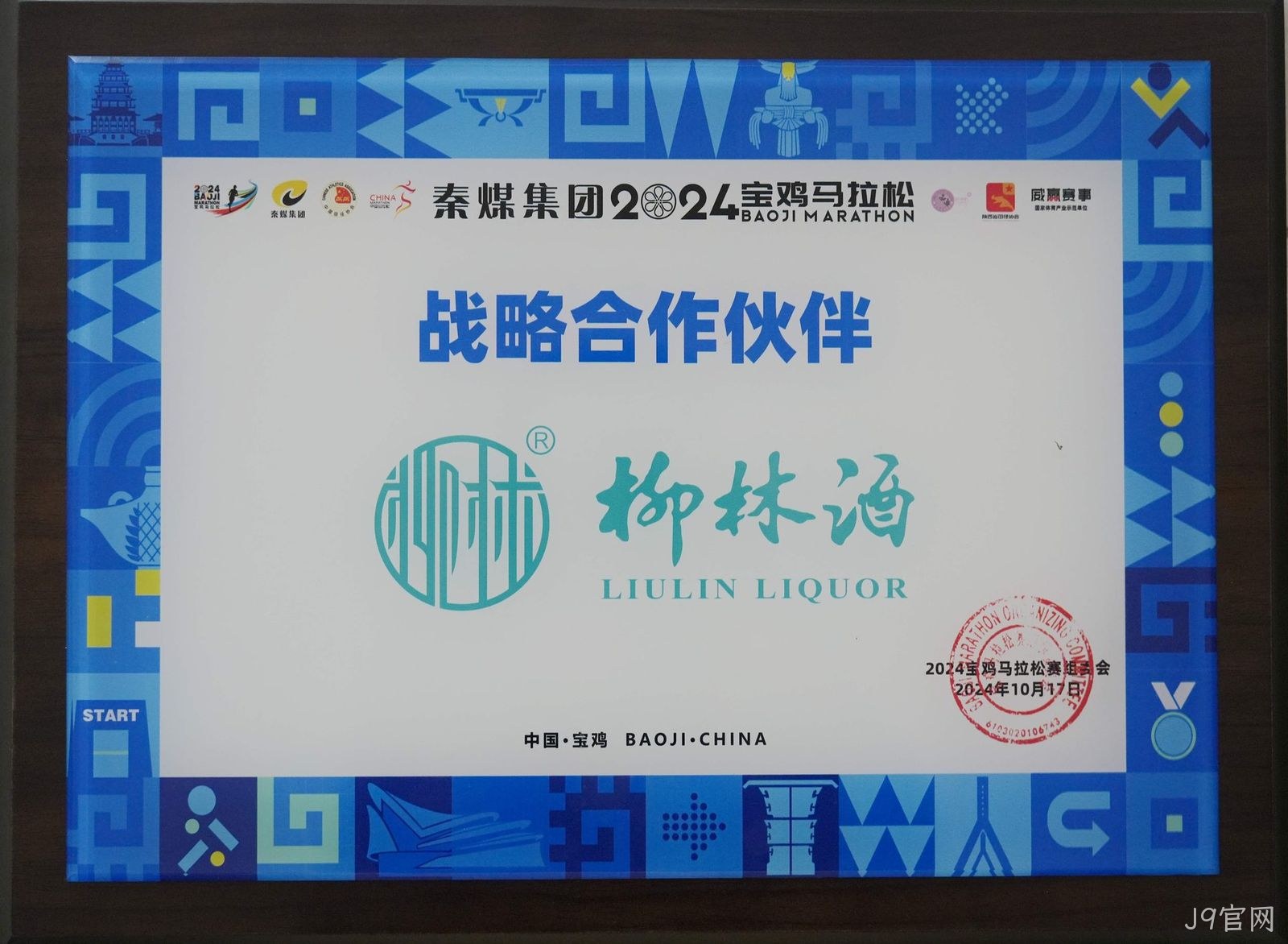 DSC05650 DSC05650