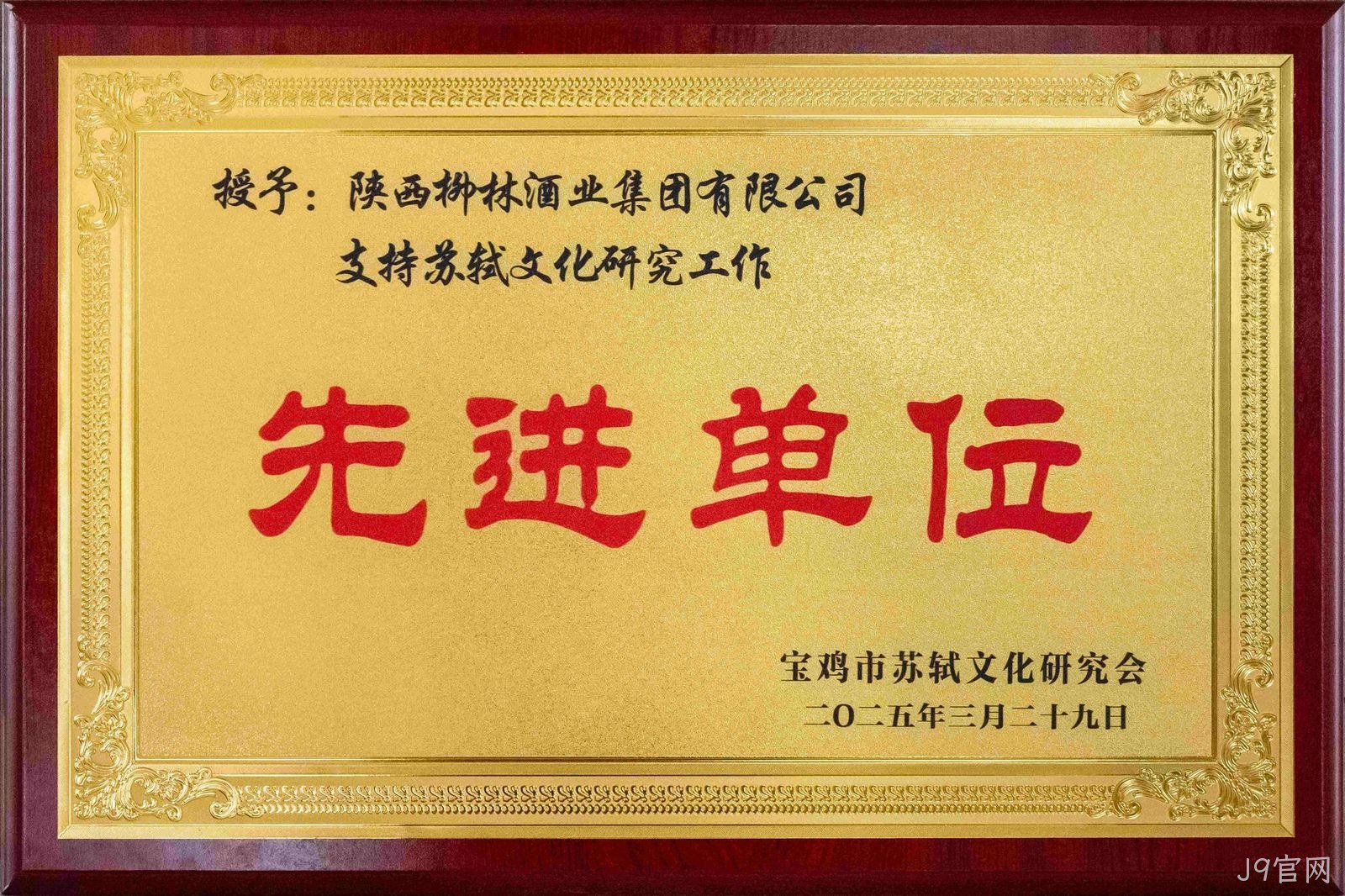 微信图片_20250330181703 微信图片_20250330181703