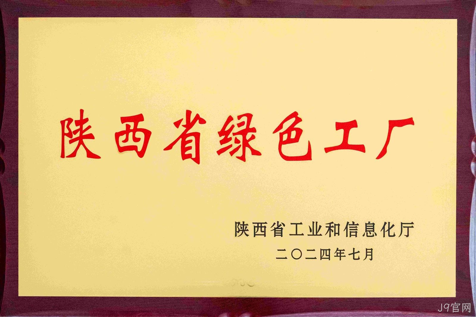 微信图片_20250406093829 微信图片_20250406093829